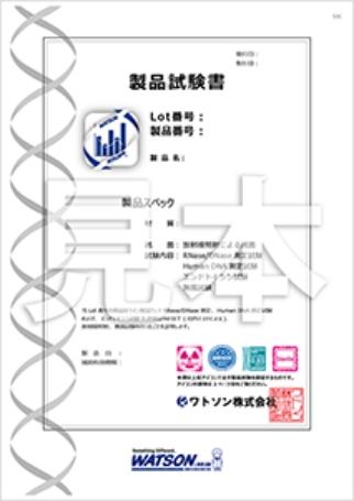 見本