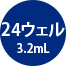 24ウェル3.2mL