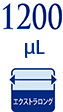 124-1200S-logo