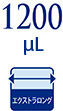 125-1200S-logo